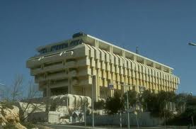 בניין בטון רב-מרפסות בעל קווים זוויתיים.  בנק ישראל