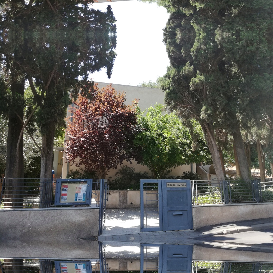 בית עגנון בירושלים